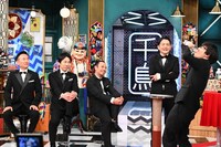 「千鳥かまいたちアワー」のワンシーン。(c)日本テレビ