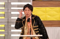 スカチャン・ヤジマリー。