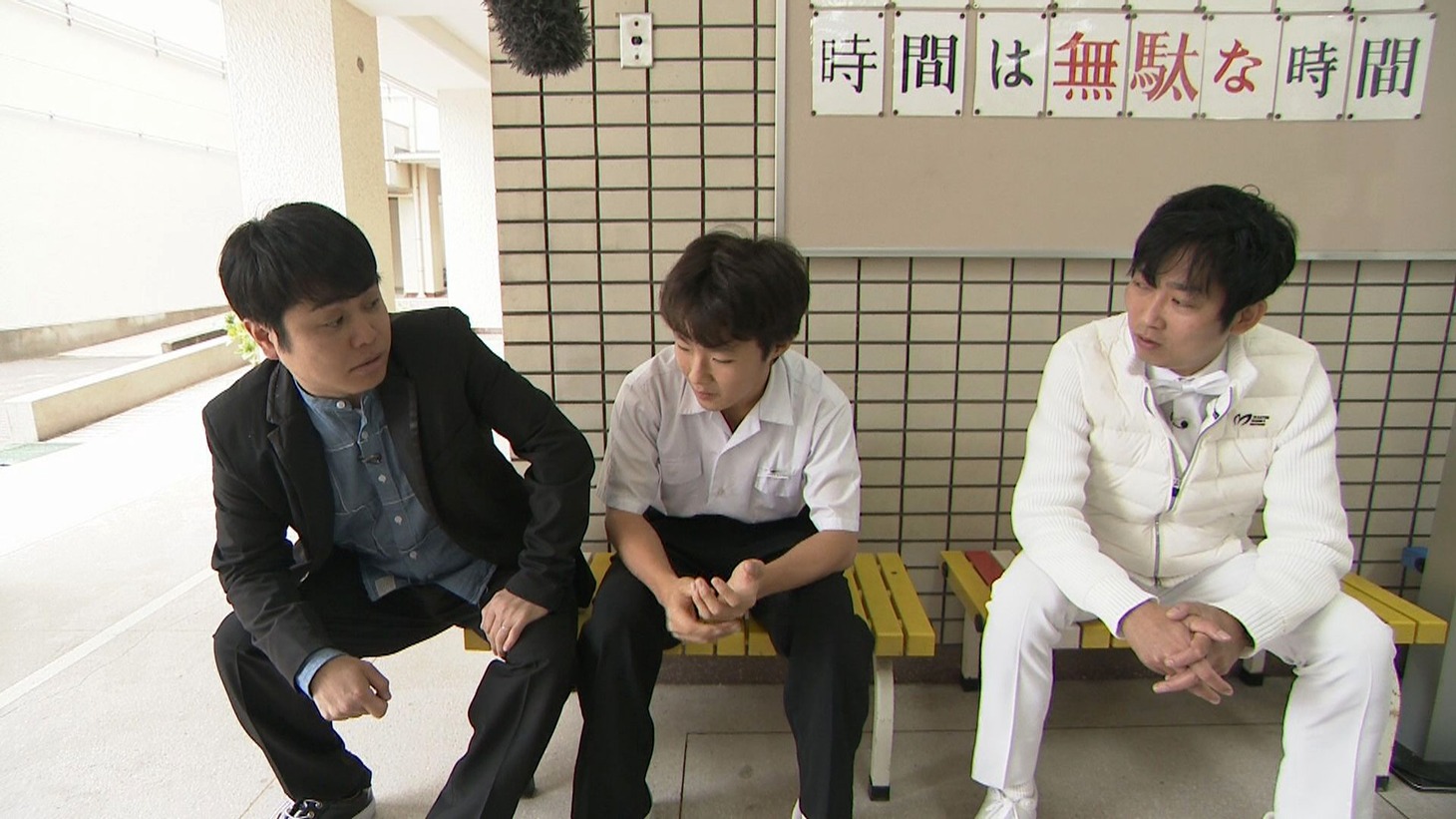 「NON STYLEのNON SCHOOL,NON LIFE!」のワンシーン。(c)読売テレビ