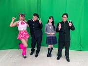 「名門のオキテ！」 (c)テレビ東京