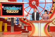 「マルコポロリ！」のワンシーン。(c)関西テレビ