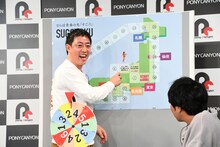 すごろくでコマを進めながら「すご六」ツアーを振り返るさらば青春の光。