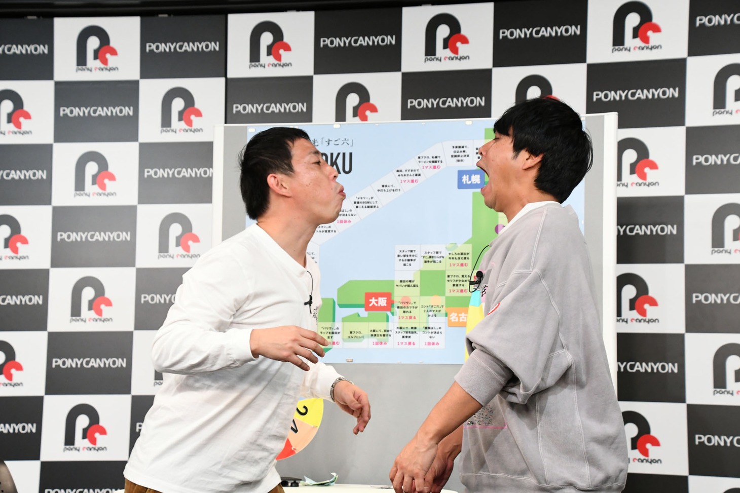 最終的に至近距離でピスタチオキャッチに挑戦するさらば青春の光。