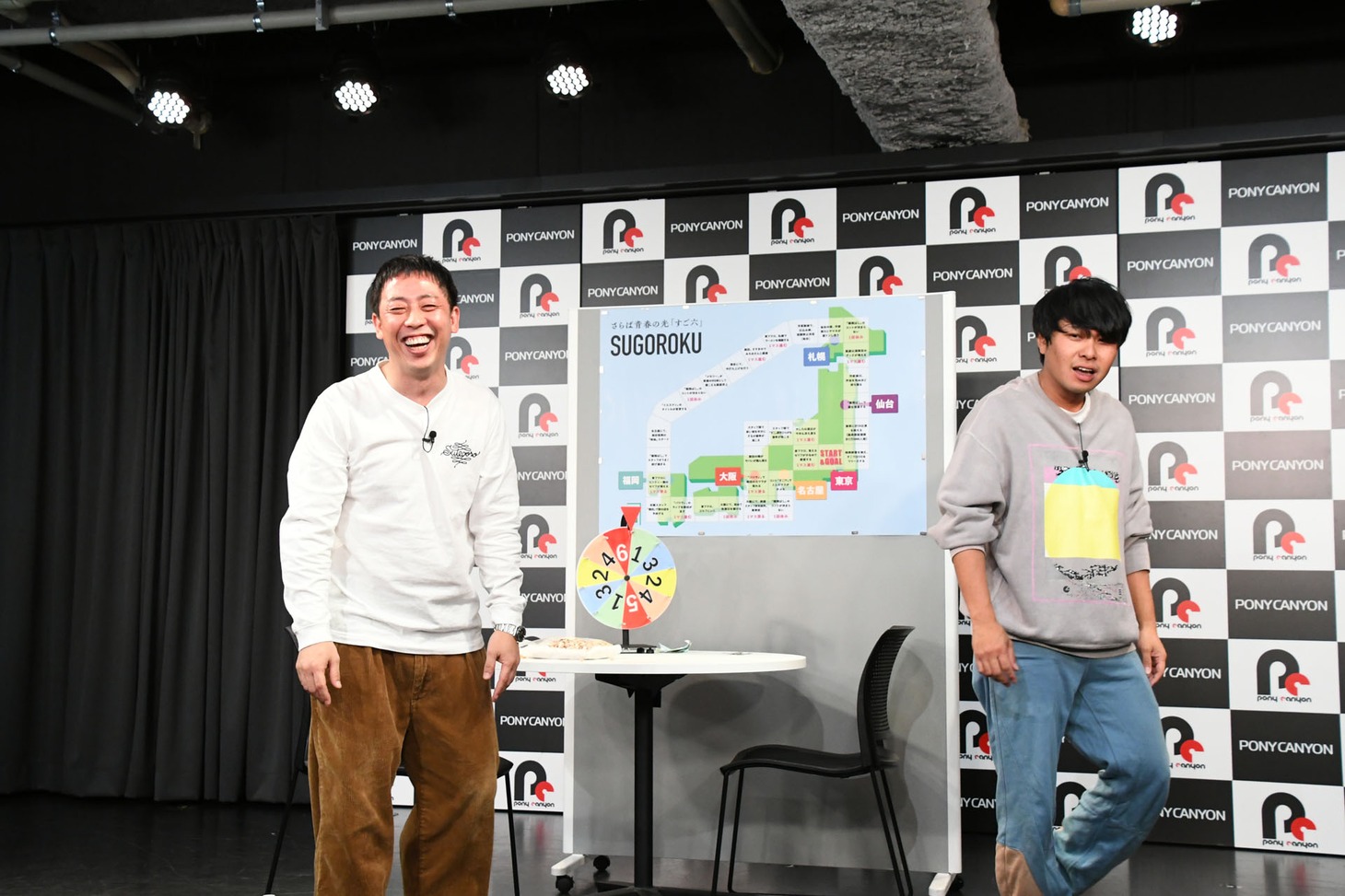 挑戦を終えたさらば青春の光。飛ばす側とキャッチする側でこんなにも表情が違う。