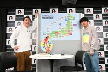 イベントを終えたさらば青春の光。