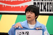 バカリズム (c)関西テレビ