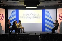 K-PROの戦略発表会の様子。