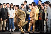 まんじゅう大帝国