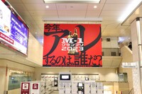 掲出されている「M-1」ポスター。