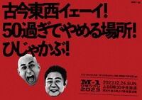 青森に掲出されるポスター。