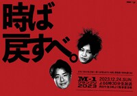 青森に掲出されるポスター。