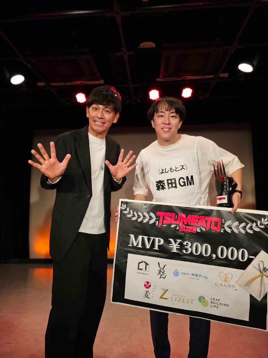 MVPに選ばれた森田GM（右）とMCを務めたますだおかだ岡田（左）。