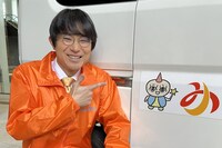 空気階段・水川かたまり (c)日本テレビ