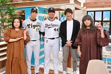 海原やすよ ともこと、青柳晃洋選手、頓宮裕真選手、能見篤史氏。