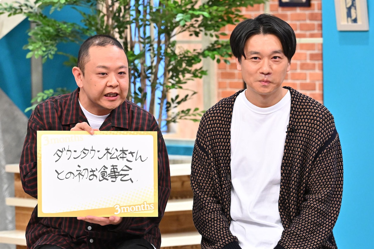 やすともとニューヨークが「ここ3か月」のニュースを振り返る番組にサルゴリラ