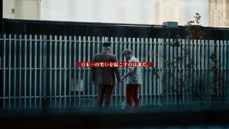 「M-1グランプリ2023」プロモーションビデオのワンシーン。