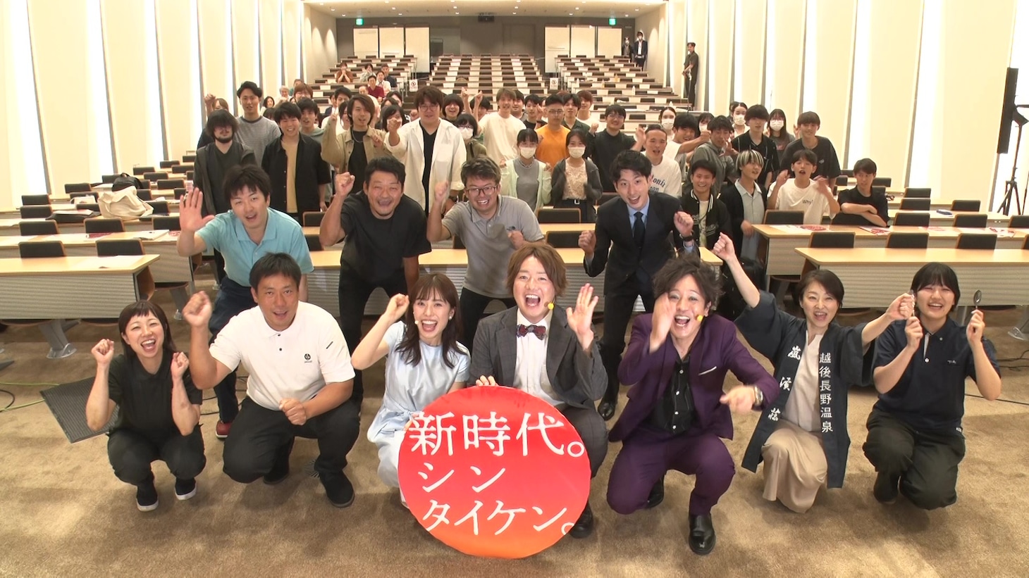 「あとつぎ発掘支援プロジェクト『ツグツグ』」より。