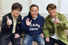 内村光良とさまぁ～ず。