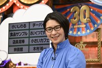 クワバタオハラくわばた (c)読売テレビ