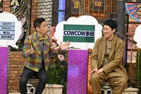 「ダウンタウンDX」のワンシーン。(c)読売テレビ