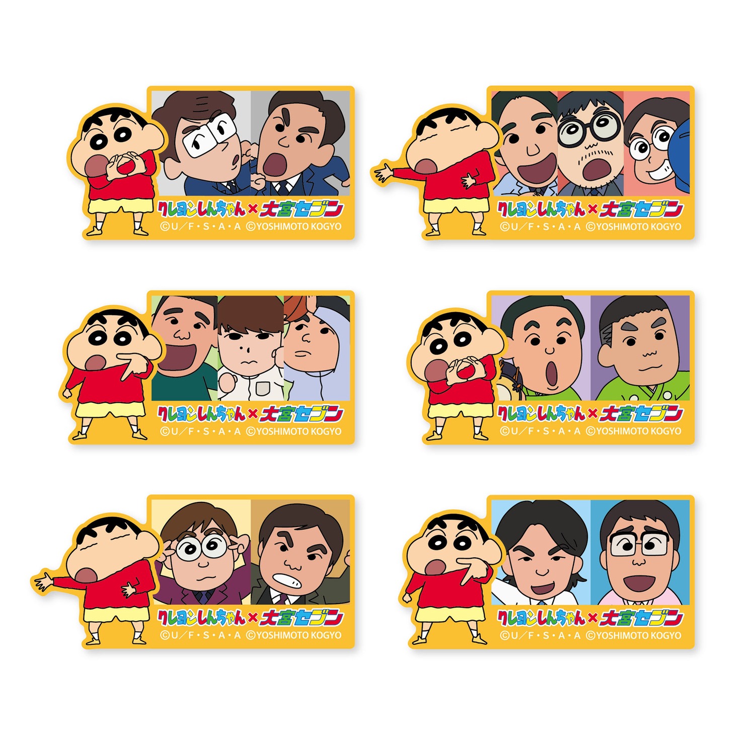 マグネット（全6種 ランダム封入）