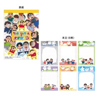 メモ帳（6柄×10枚 合計60枚）