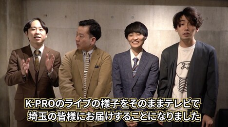 「K-PRO お笑いライブセレクション~牧場フェスティバル~」のワンシーン。