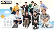 「ハイツお散歩友の会」オンラインスクラッチのイメージ。