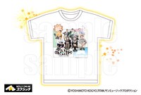 「ハイツお散歩友の会」Tシャツ