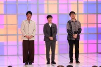 左から、古坂大魔王、東貴博、土田晃之。(c)テレビ朝日