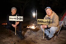 左から吉川晃司、バイきんぐ西村。(c)テレビ新広島