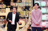 ジグザグジギー