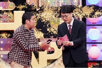 サスペンダーズ