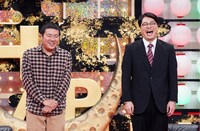 サスペンダーズ