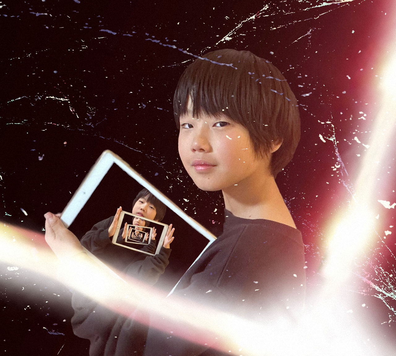 今井環