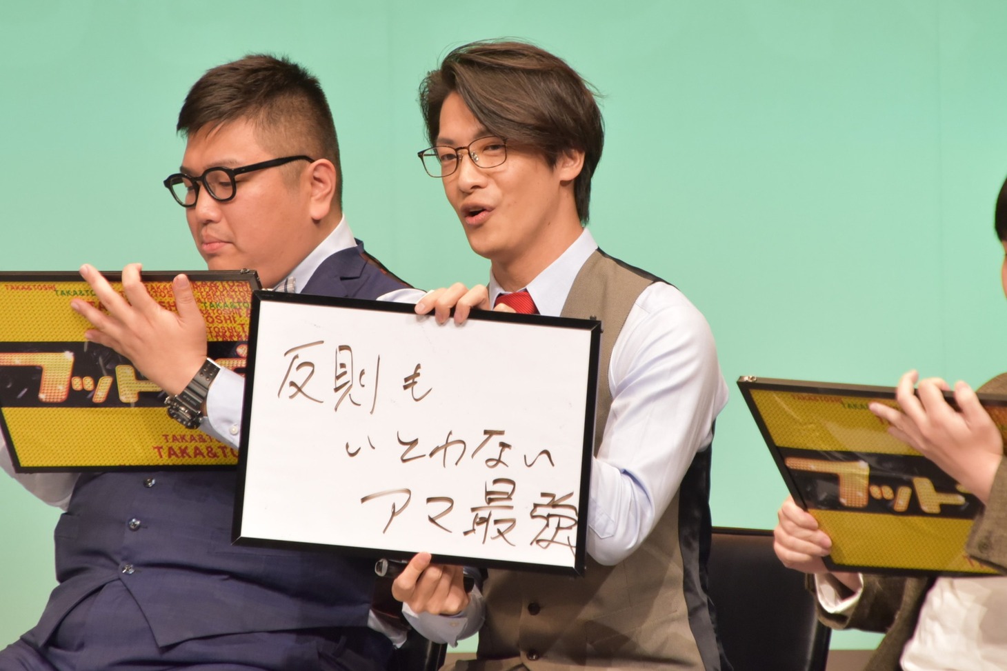 こたけ正義感