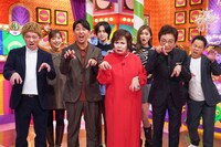 「人生選択バラエティ  上沼恵美子の『もしも夫がゾンビになったら…』」の出演者。(c)読売テレビ