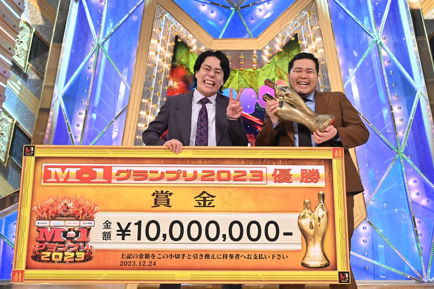 「M-1グランプリ2023」で優勝した令和ロマン。 (c)M-1グランプリ事務局