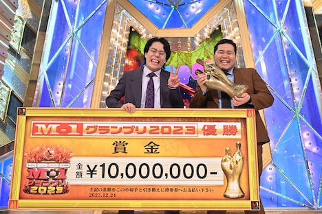 「M-1グランプリ2023」で優勝した令和ロマン。 (c)M-1グランプリ事務局