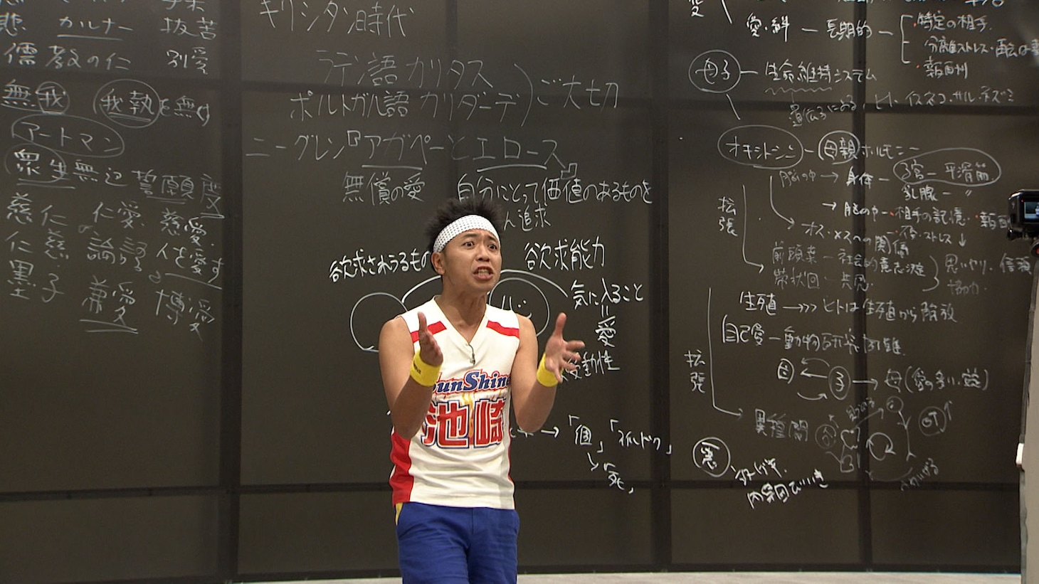 愛を学ぶサンシャイン池崎。