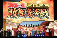 決勝進出者を決める芸人審査員の投票を開封する場面。