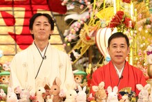 ナインティナイン (c)フジテレビ