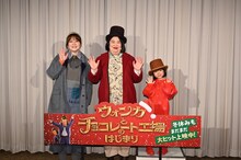 左から紅しょうが、永尾柚乃。