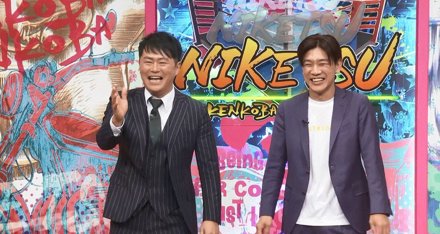 ラフ次元 (c)読売テレビ