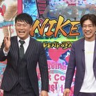 ラフ次元「にけつッ!!」登場、梅村の雑学をジュニアら堪能