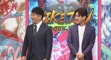 ラフ次元 (c)読売テレビ