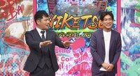 ラフ次元 (c)読売テレビ