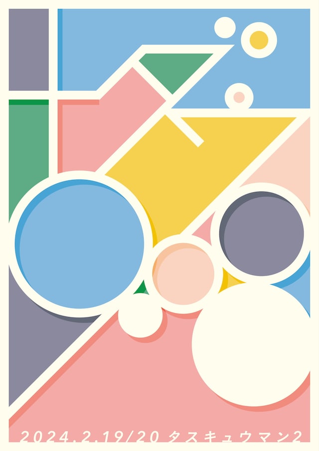 「＋90000」フライヤー