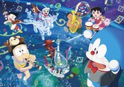 「映画ドラえもん のび太の地球交響楽」ビジュアル