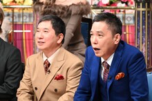 爆笑問題 (c)日本テレビ